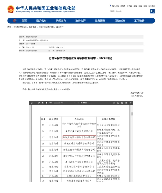 1737355634583260.png 11.png